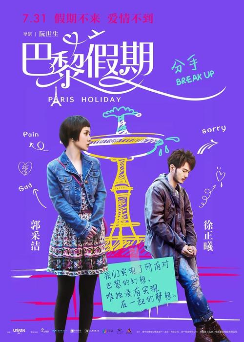 阿斯顿英国银行对账单怎么买到